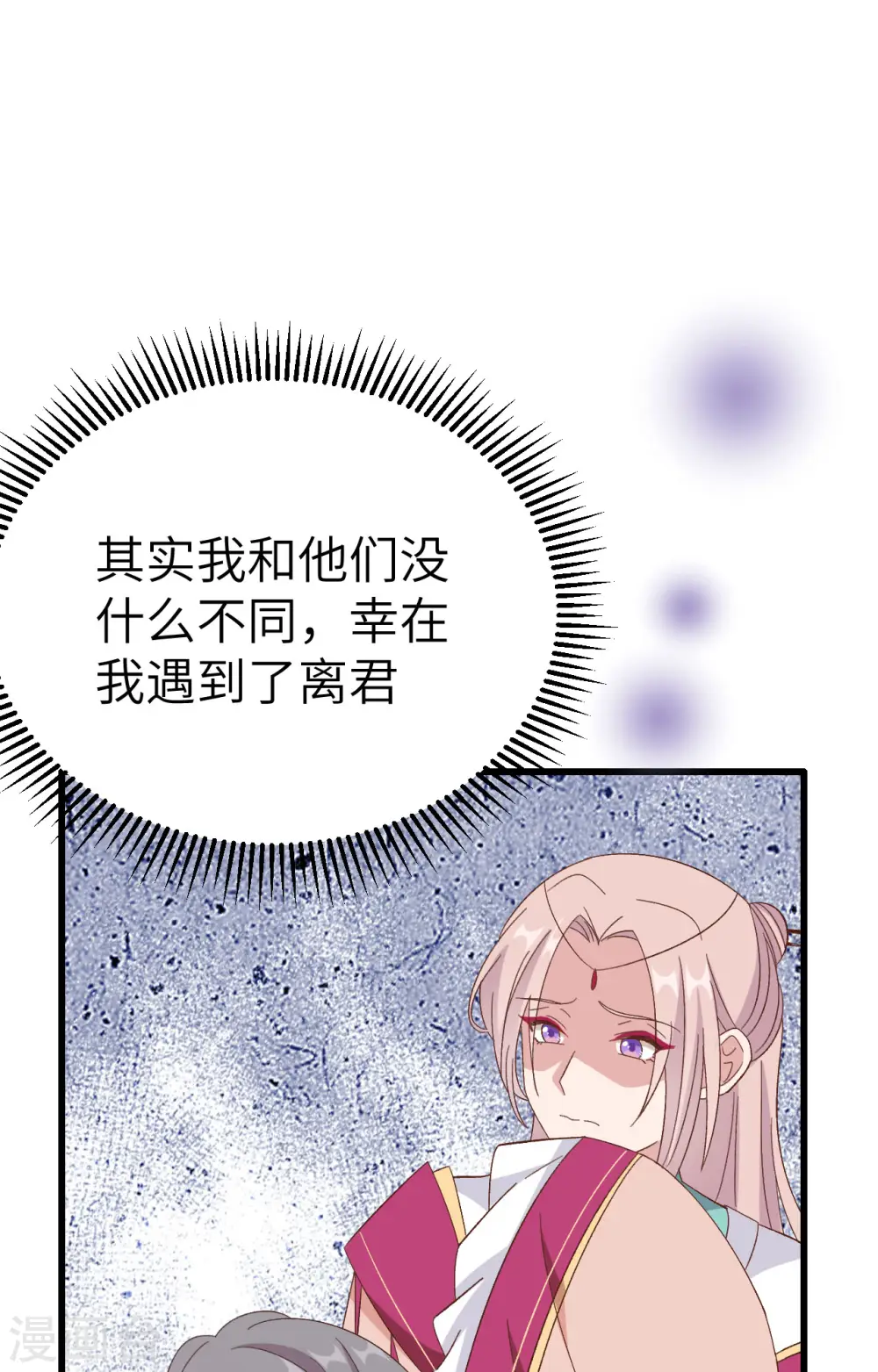 第63话48