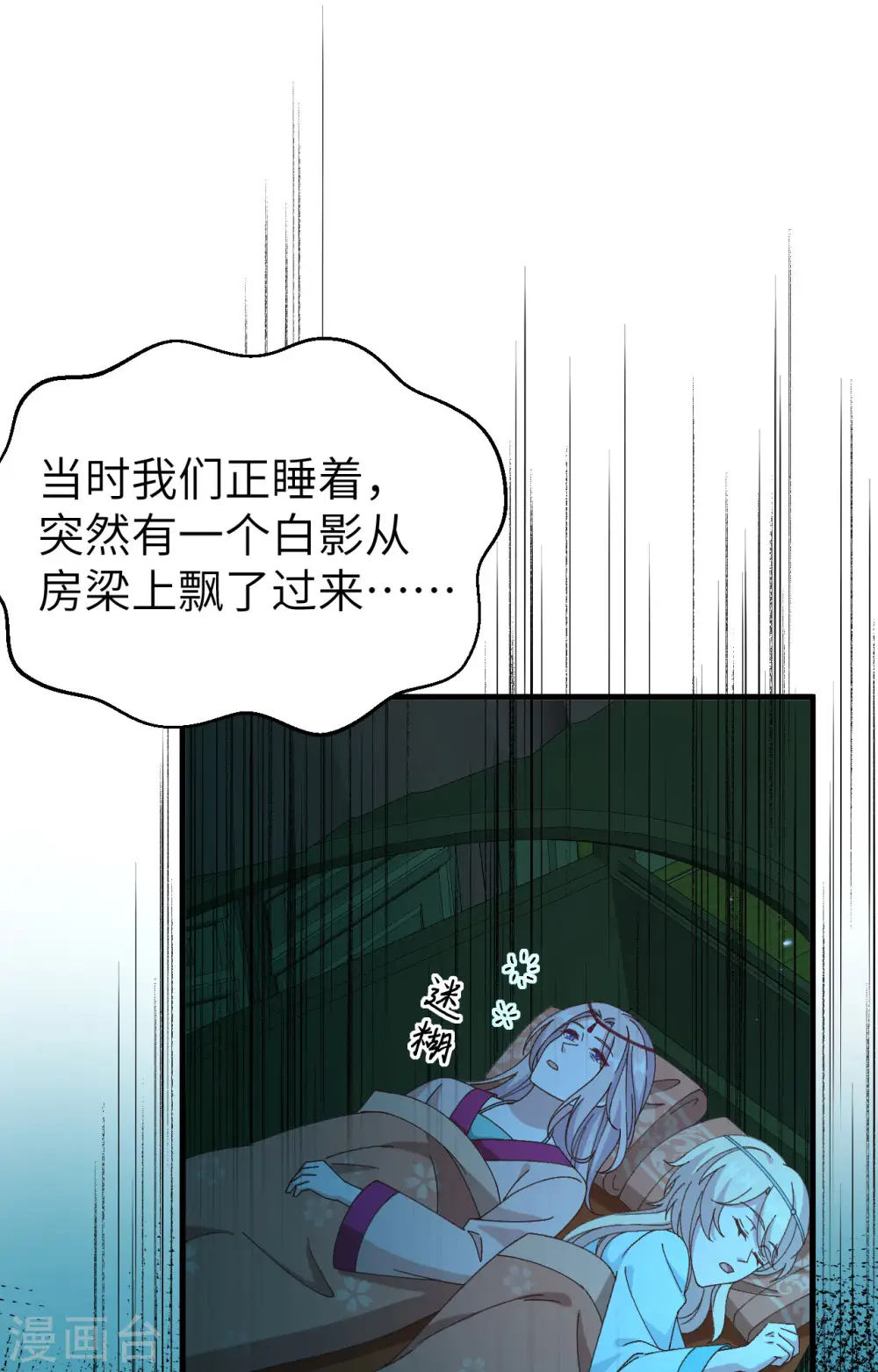 第60话1