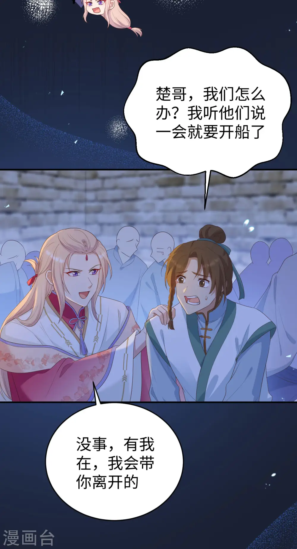 第90话33