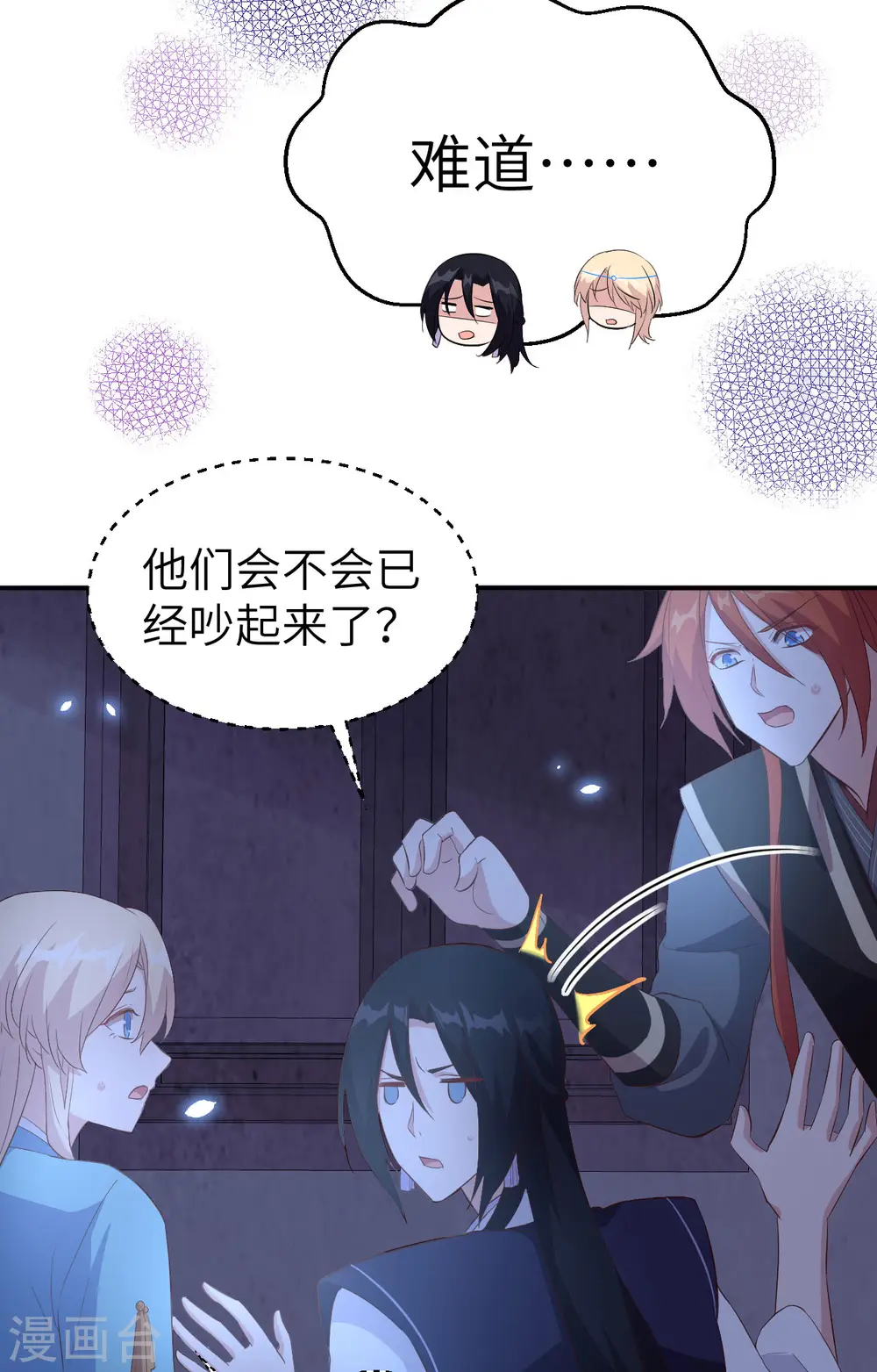 第41话31