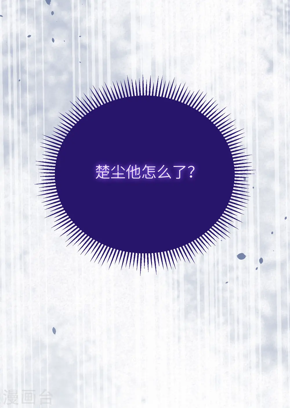 第63话54