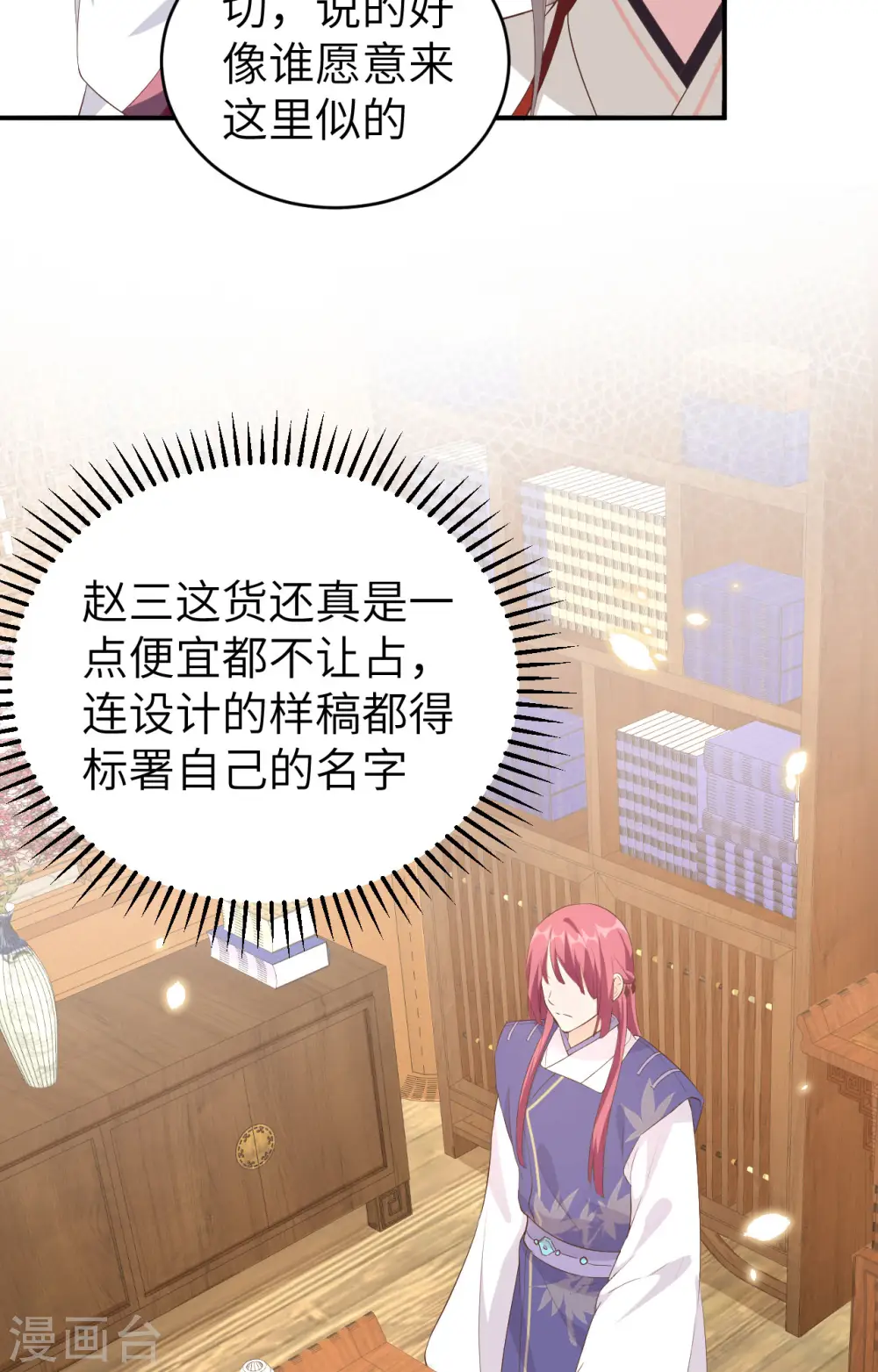 第39话22