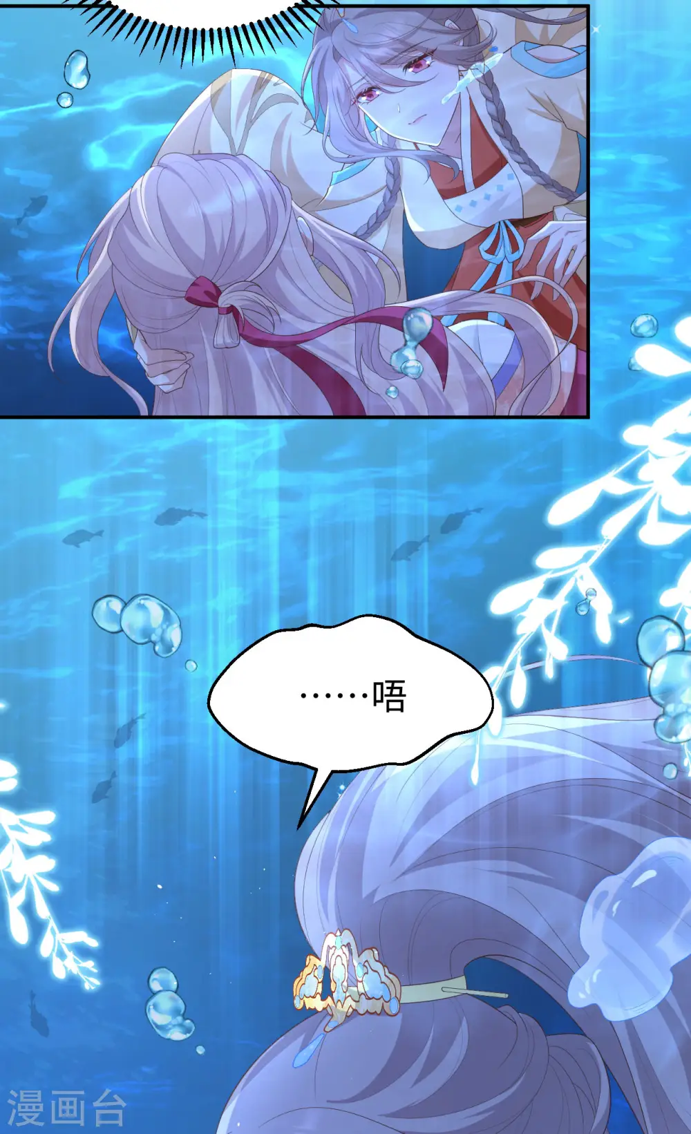 第91话37