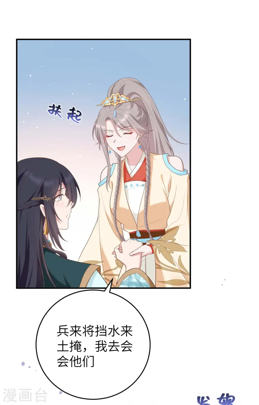 第92话30