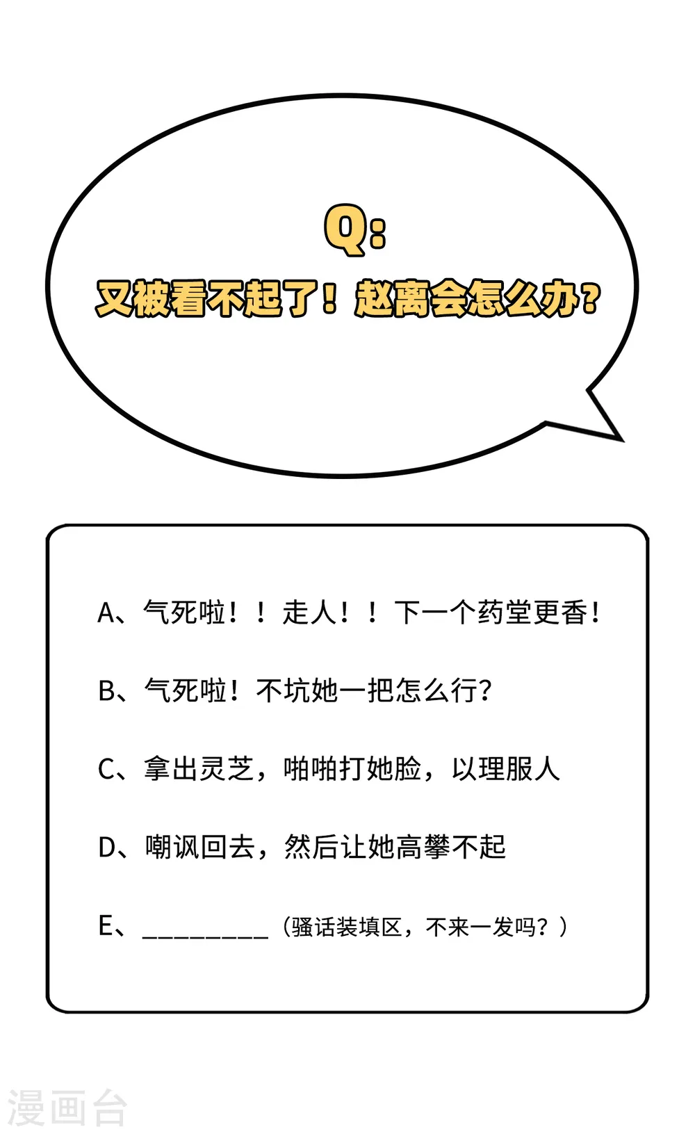 第13话35