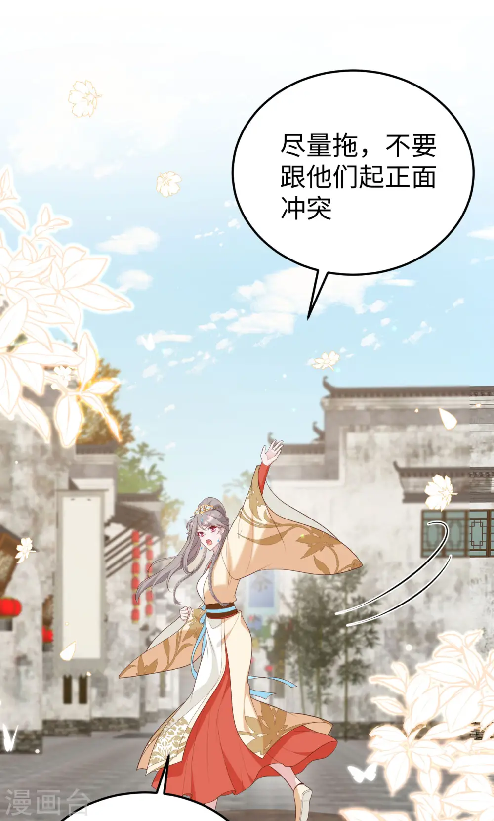 第89话34