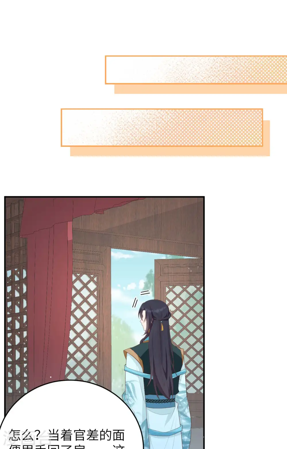 第96话34