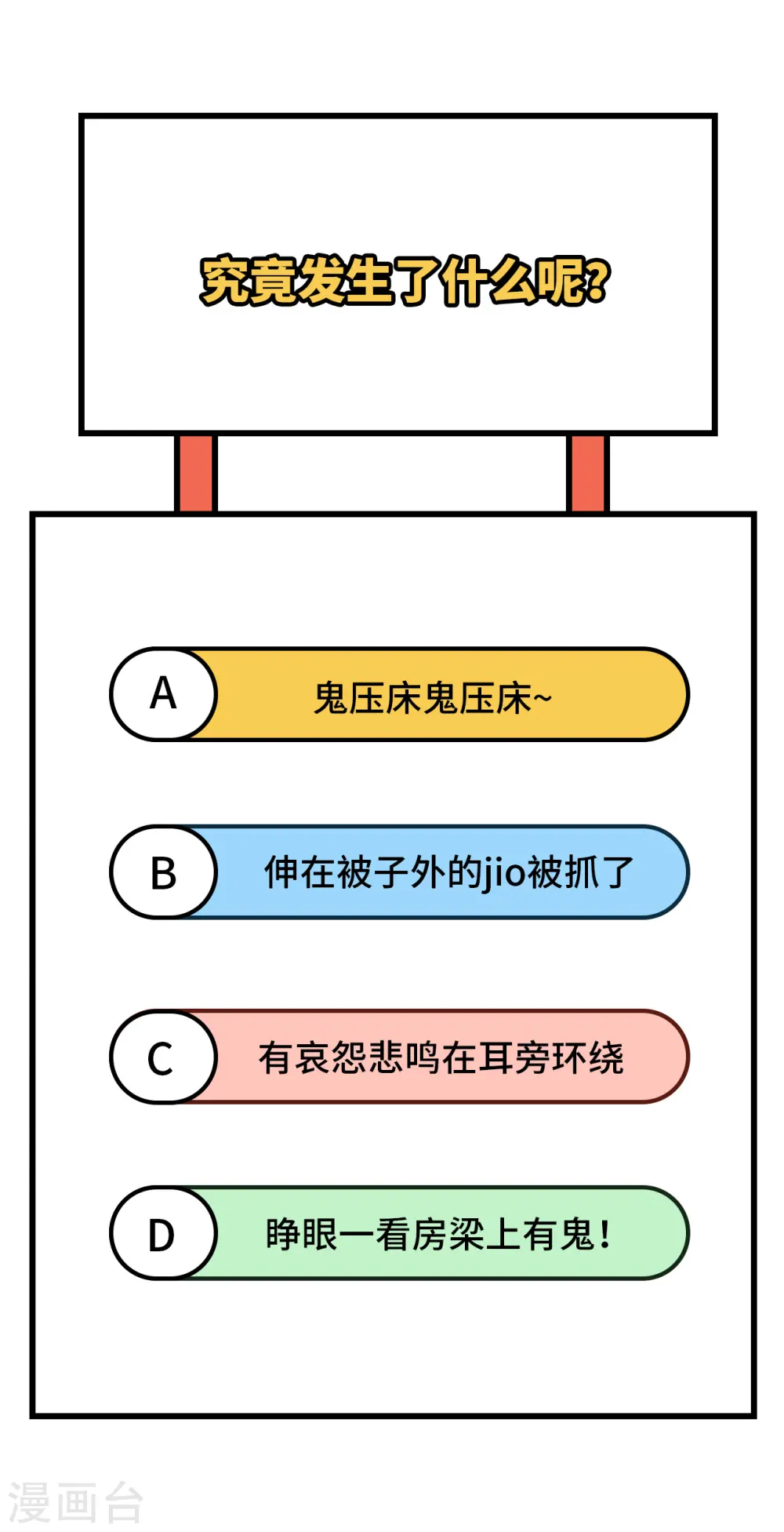 第59话34