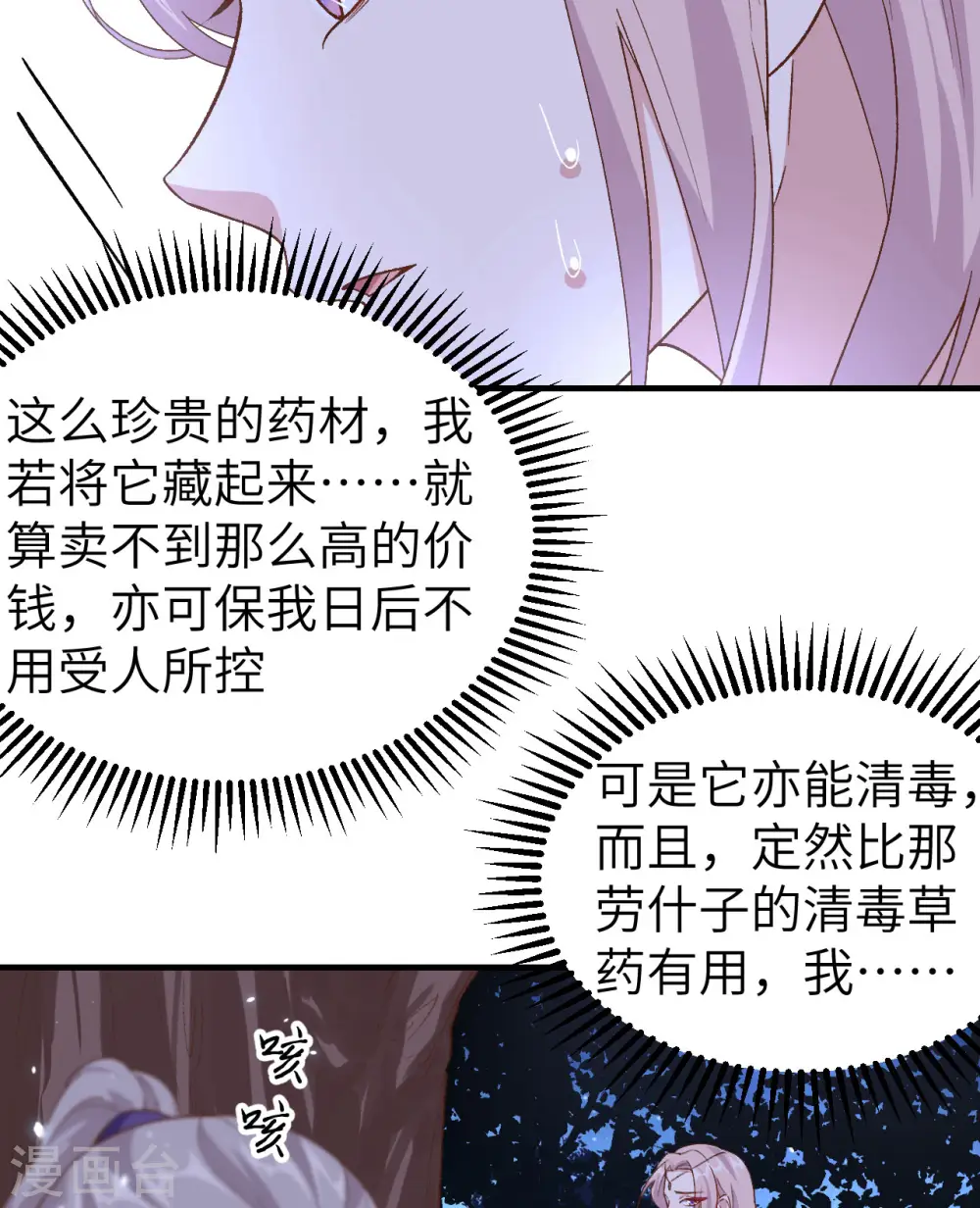 第11话15