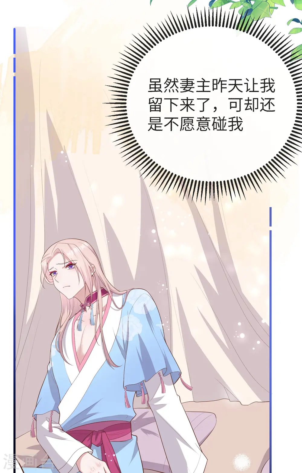 第76话16