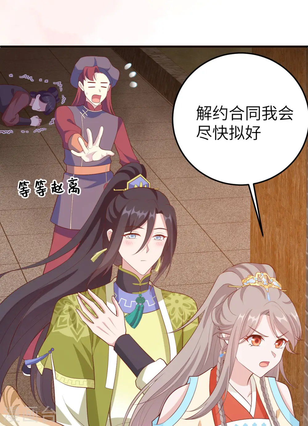 第77话64