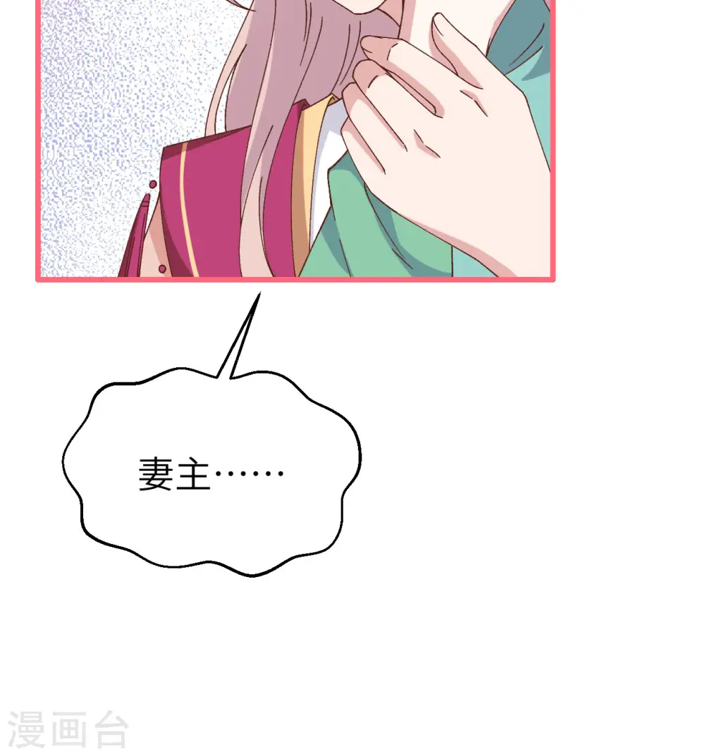 第64话8