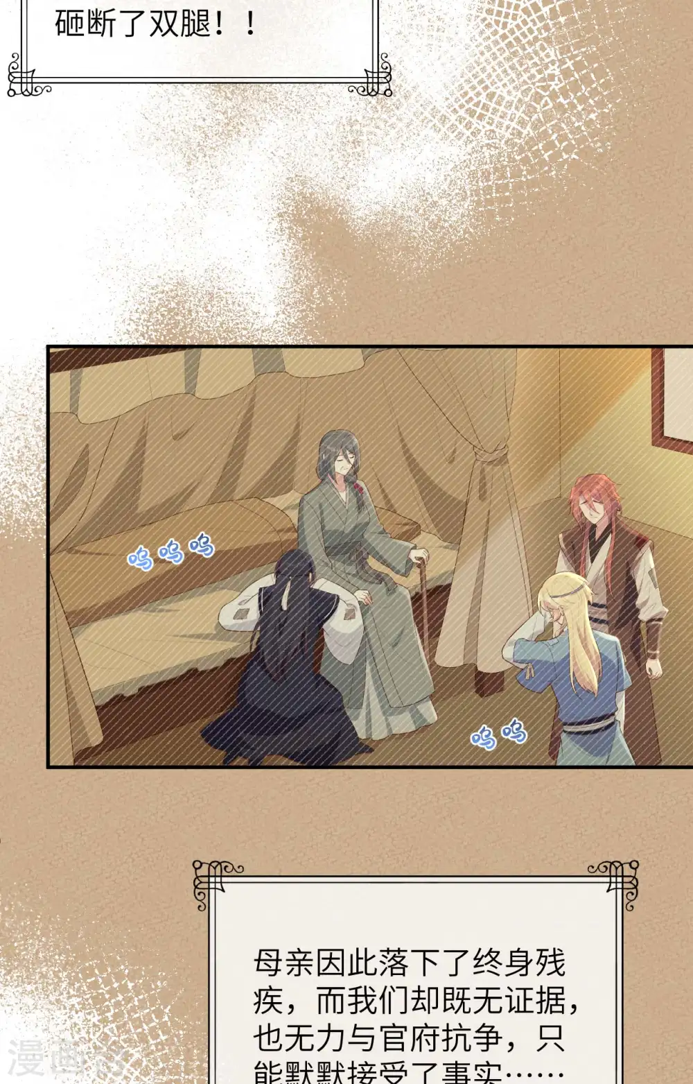 第95话34