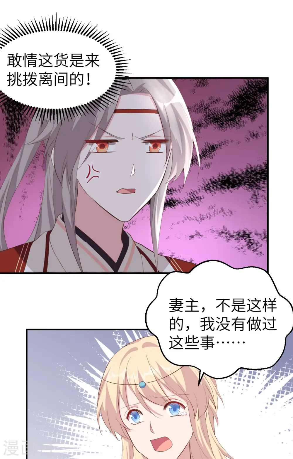 第37话17