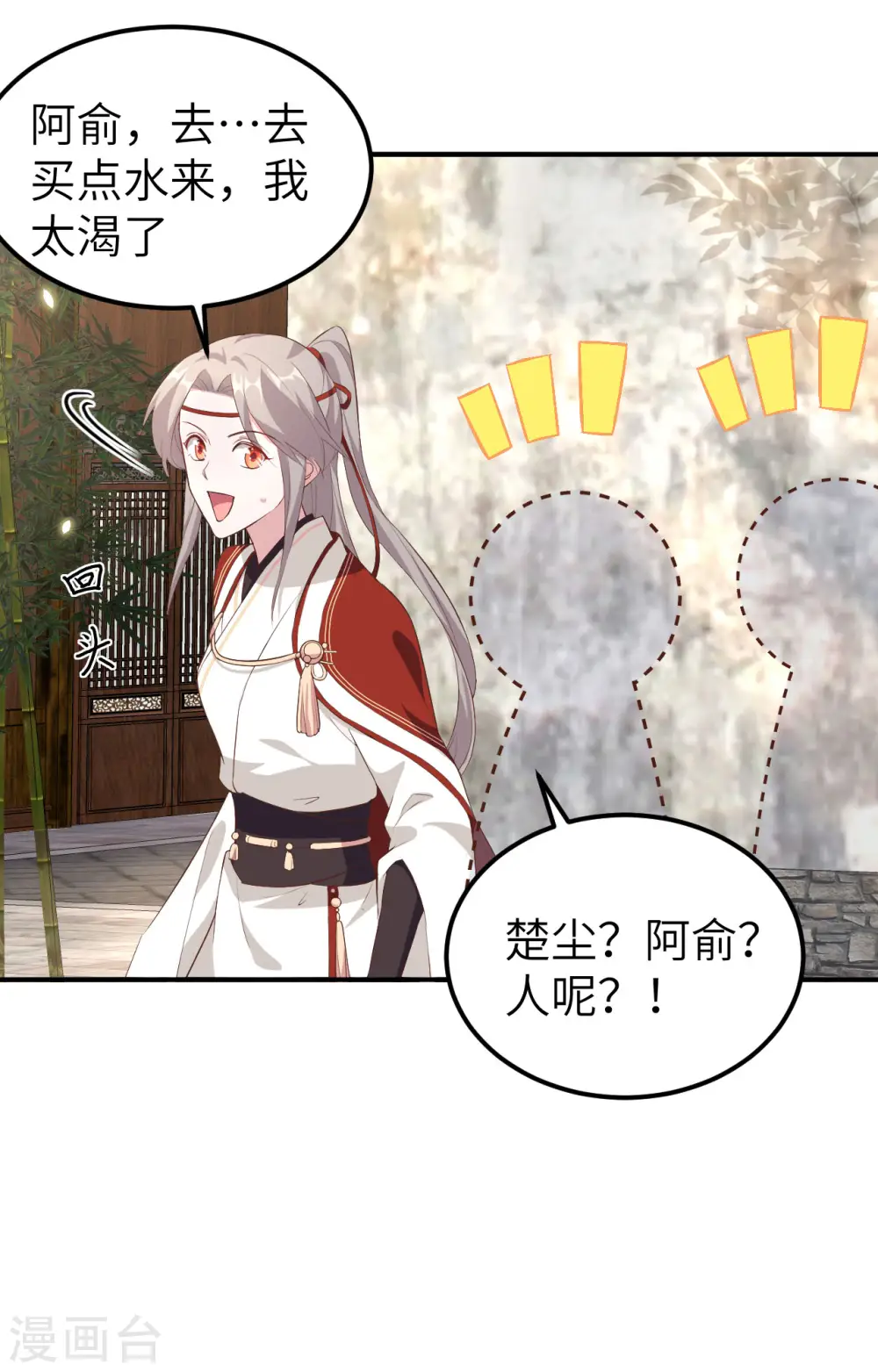 第35话24