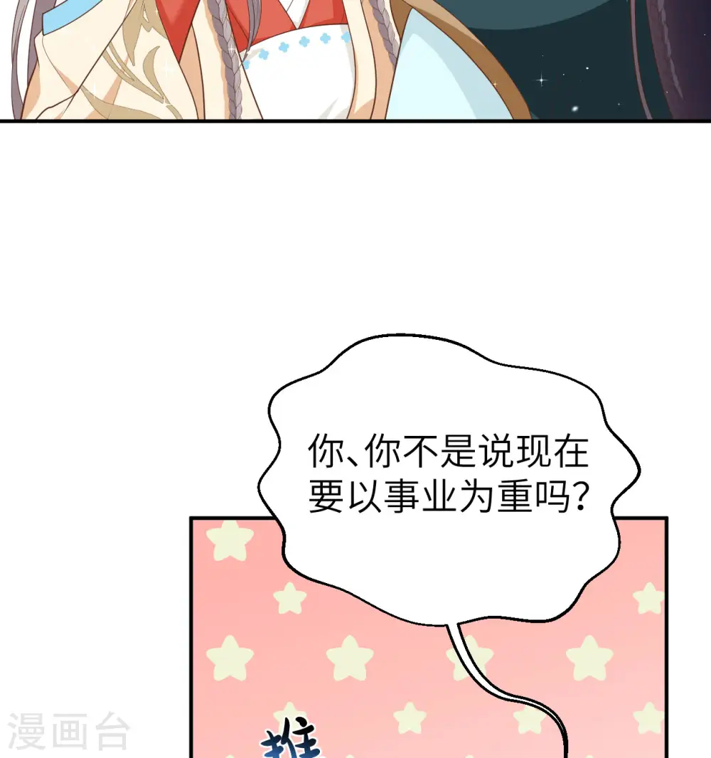 第82话22