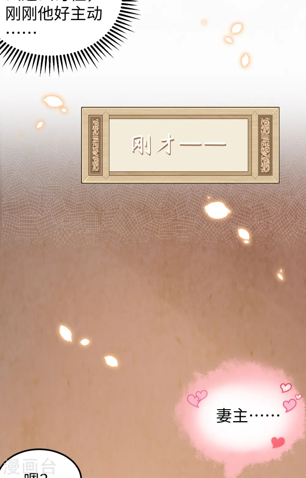 第47话11