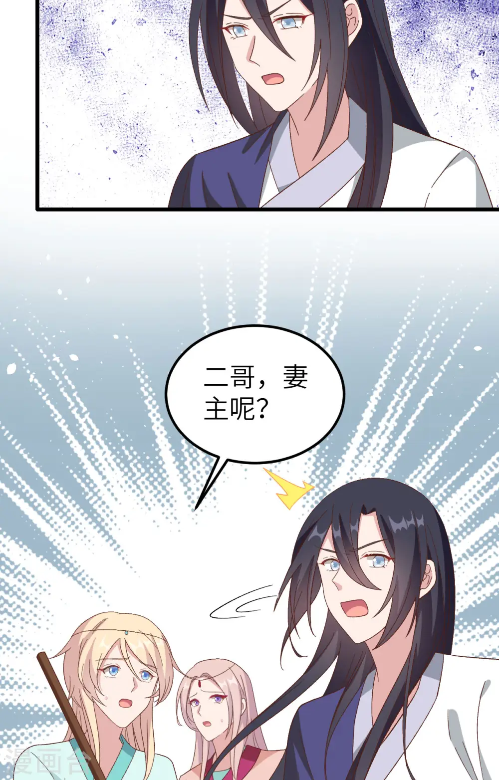 第61话14