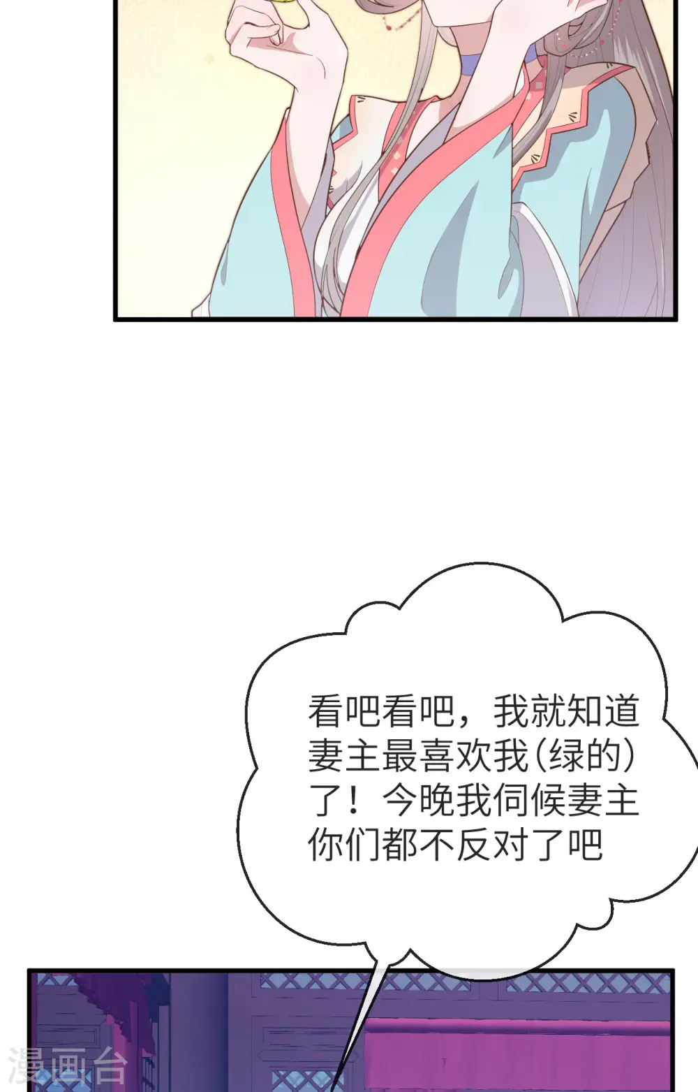 第75话22