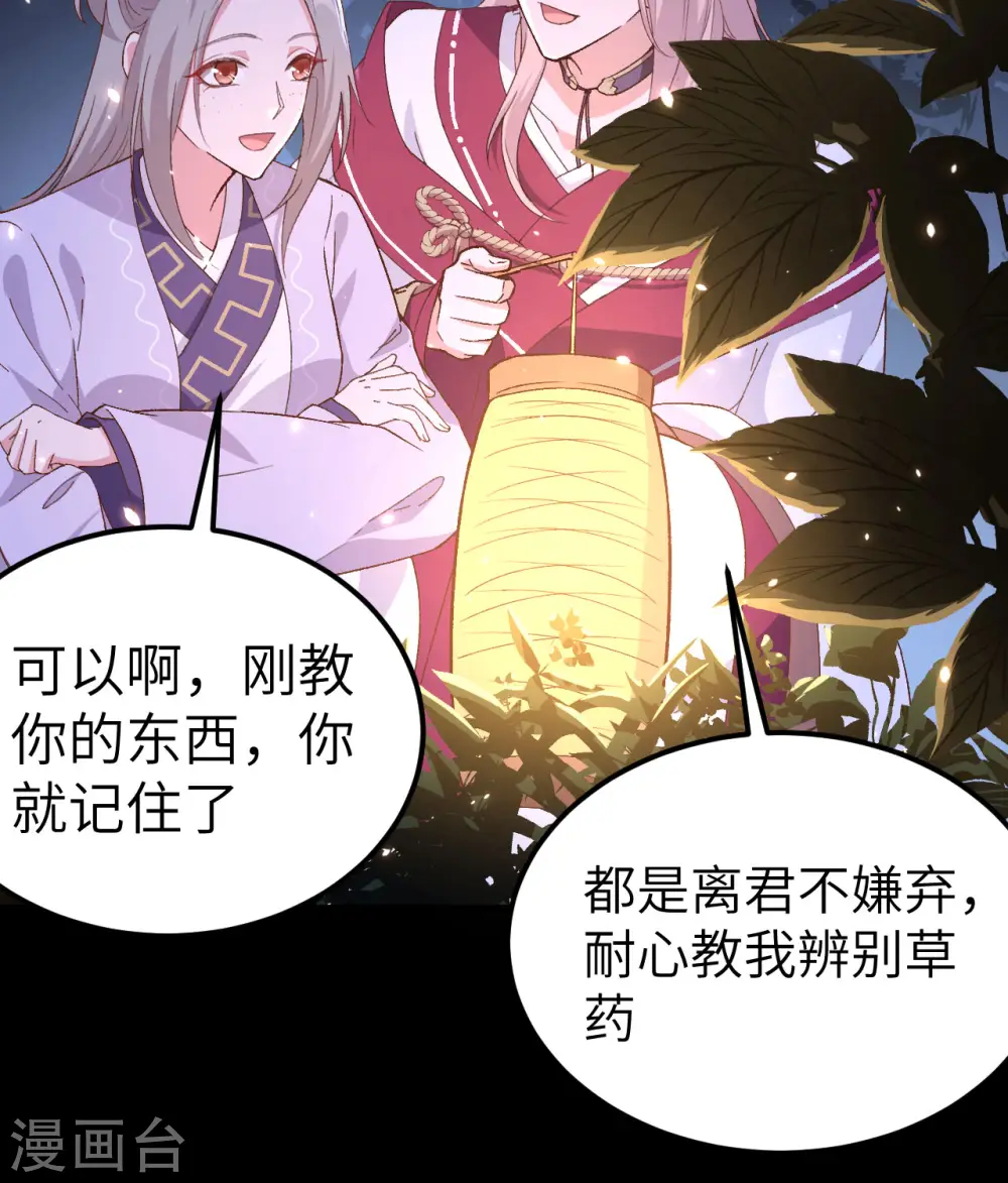第10话30