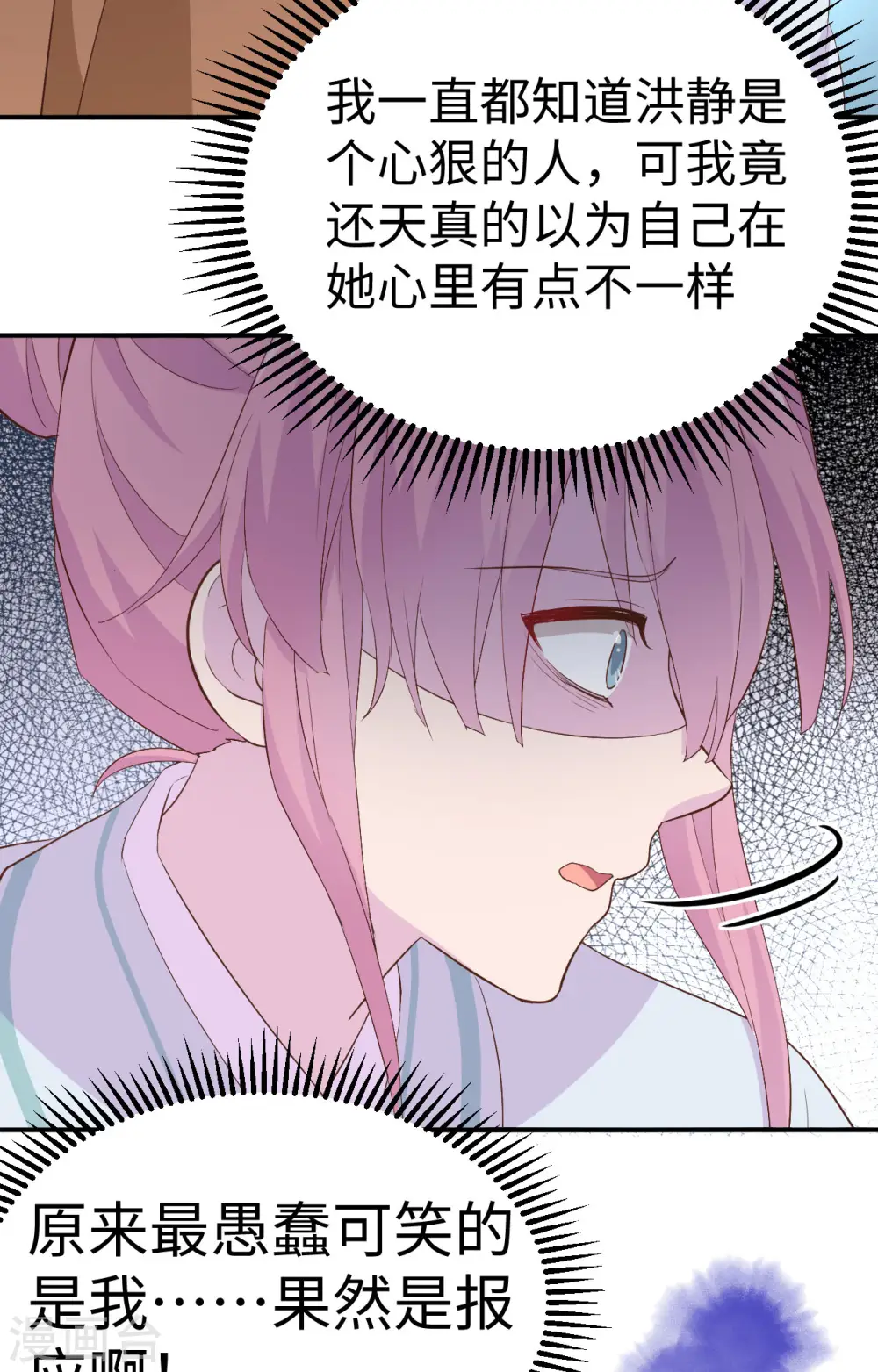 第45话40