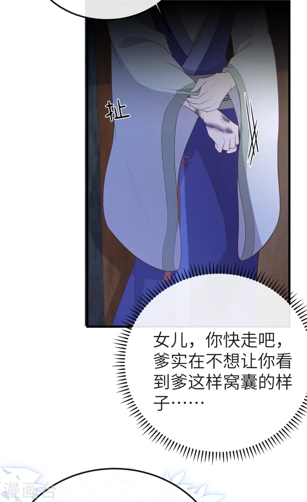 第74话47