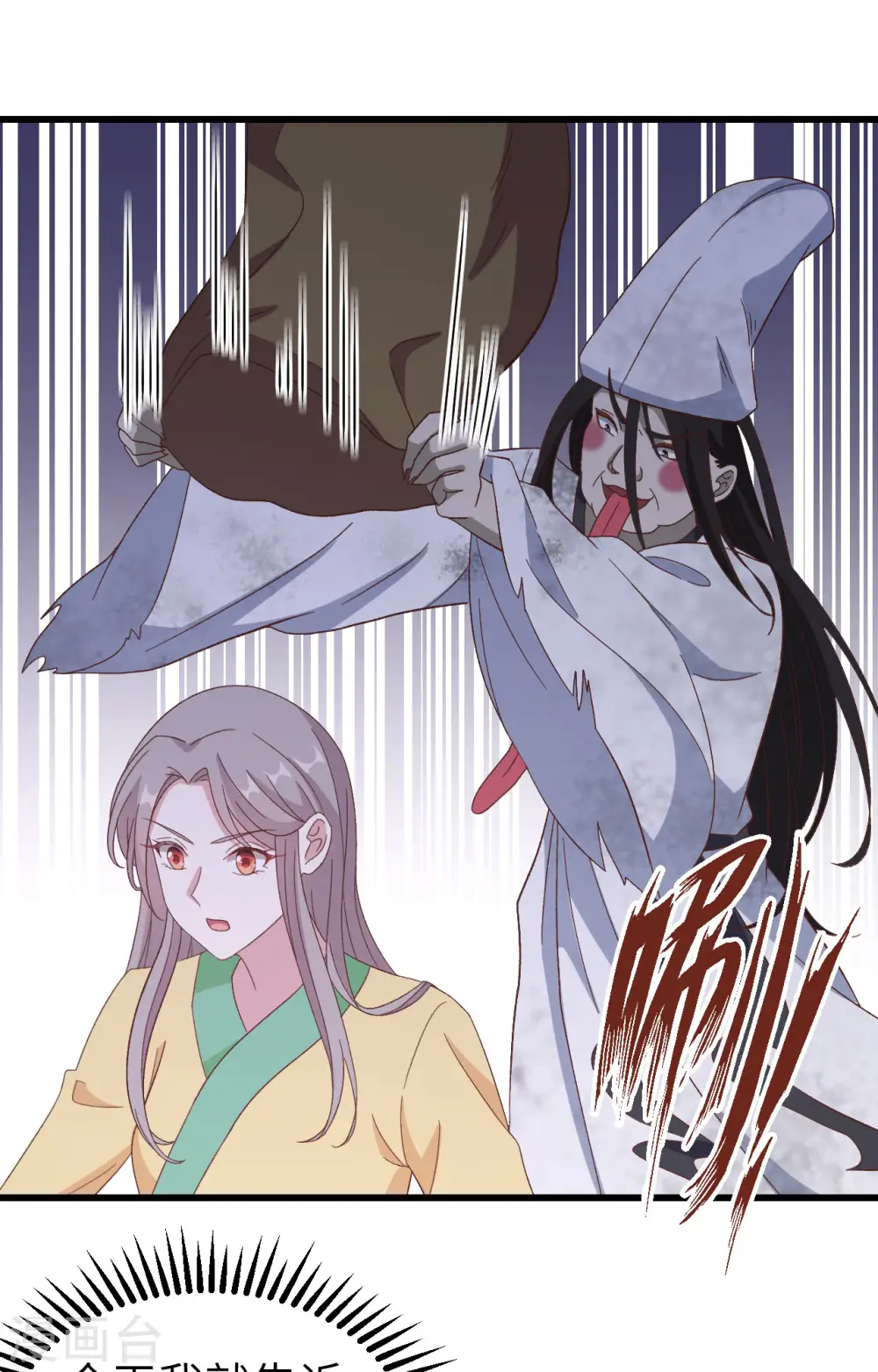 第61话8