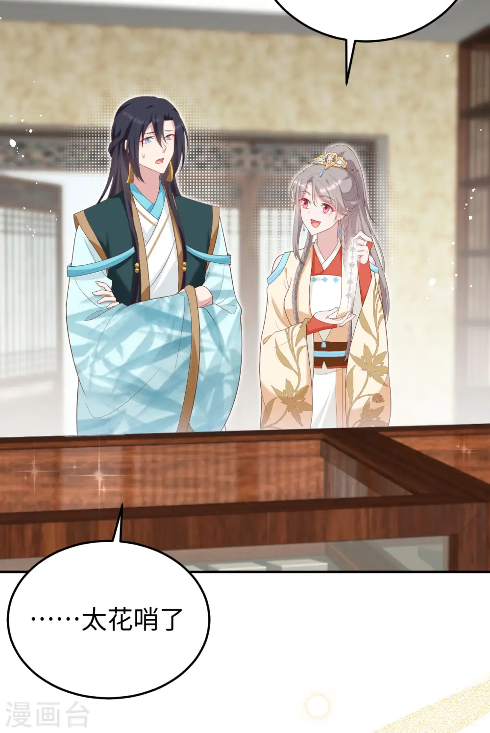第89话2