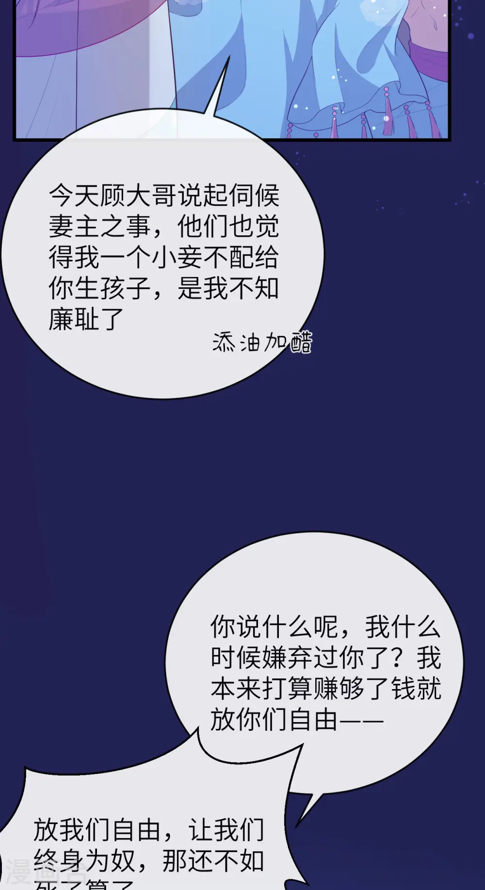 第75话46