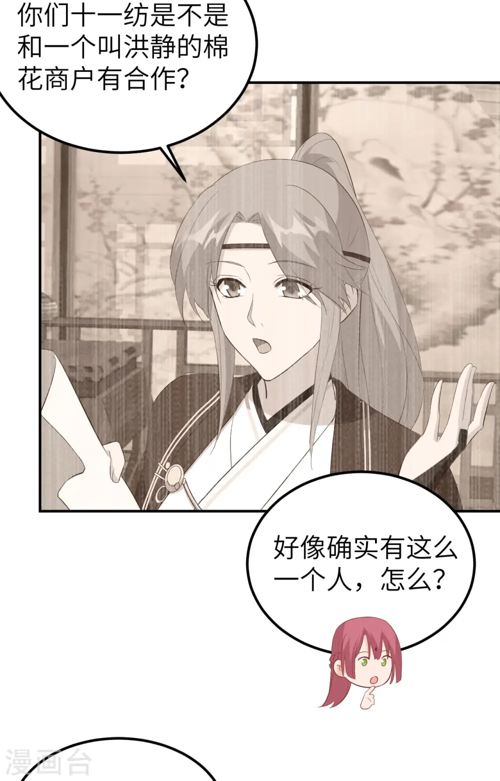 第41话3