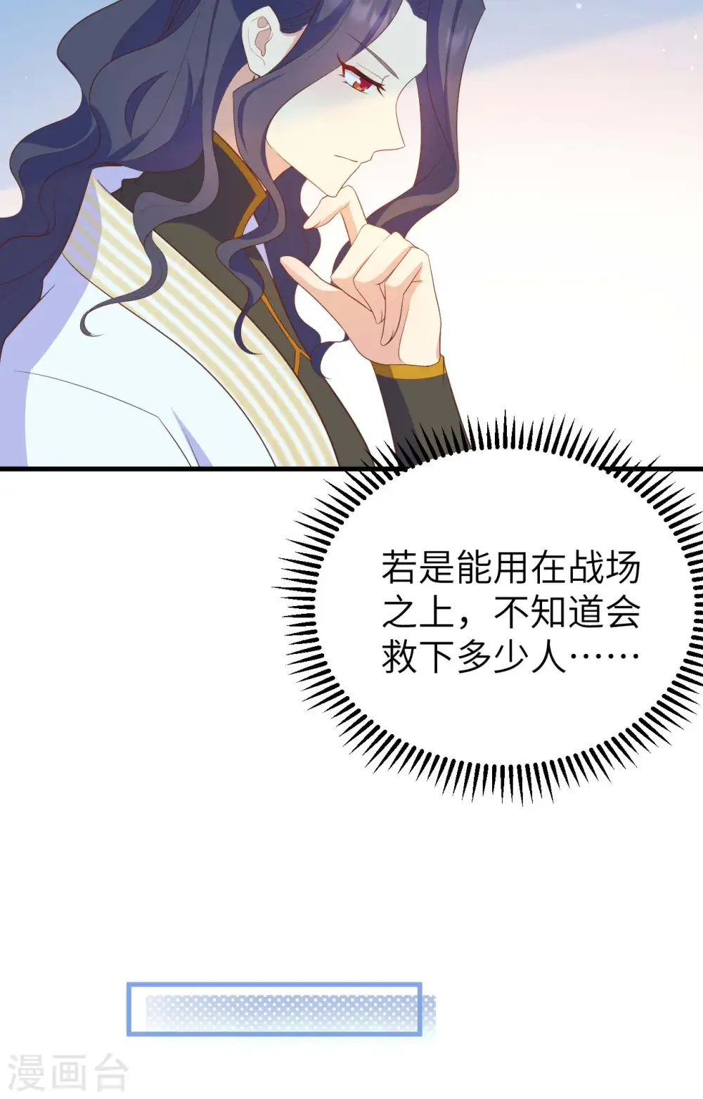 第80话21