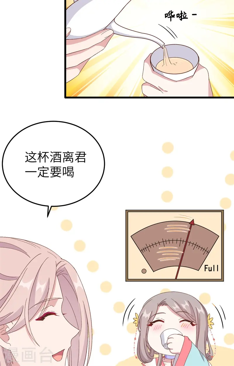 第69话11