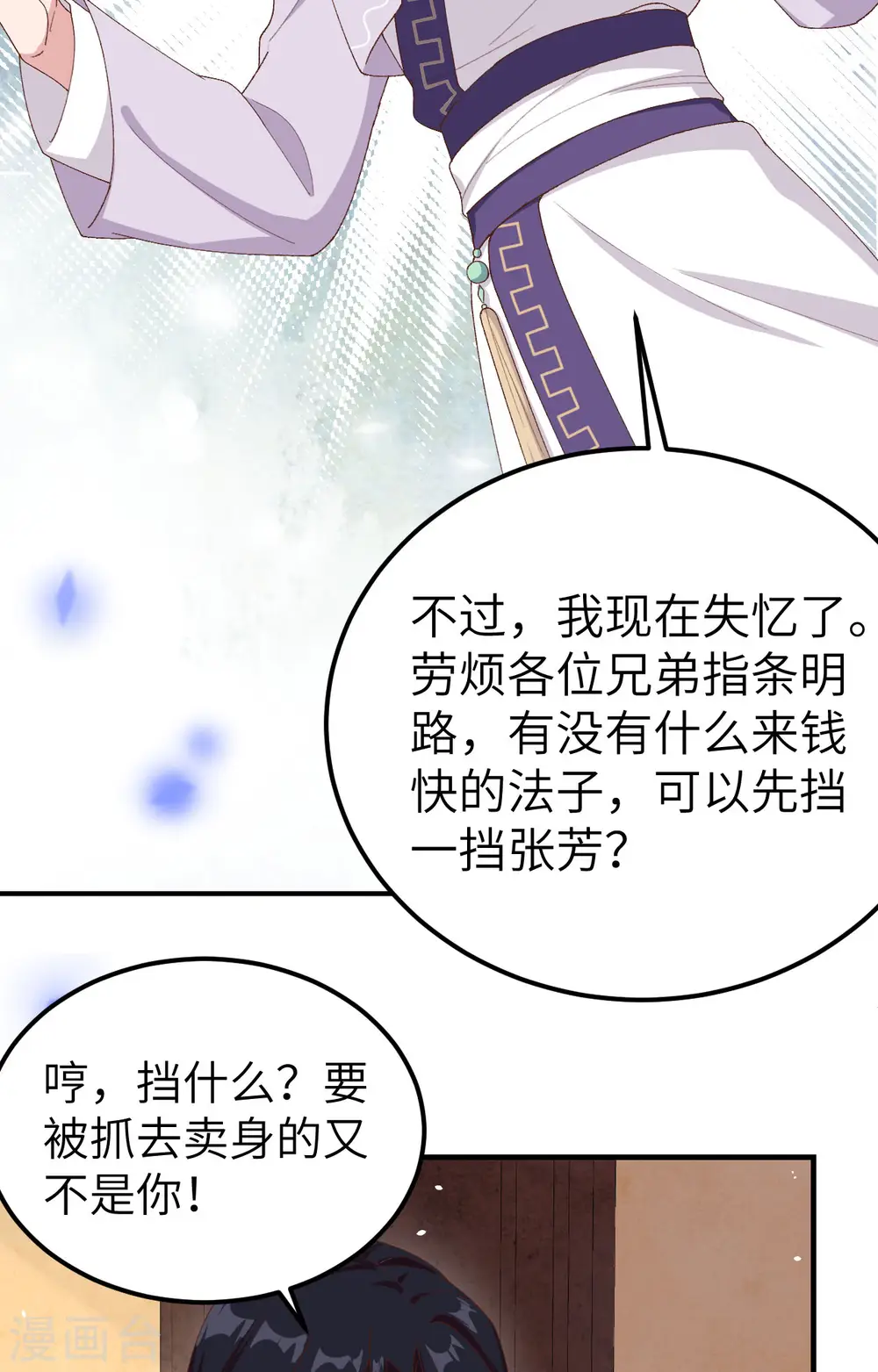 第4话22
