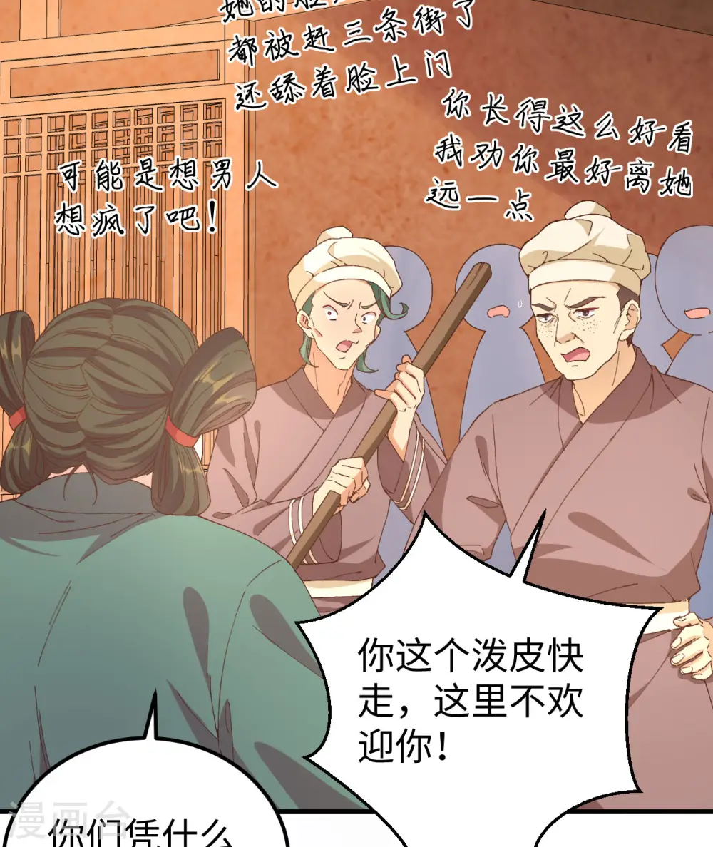 第49话6
