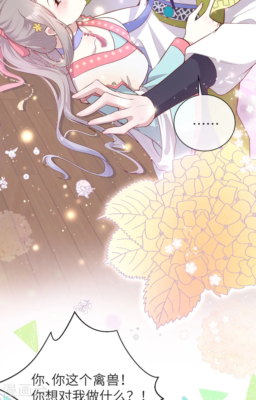 第76话39