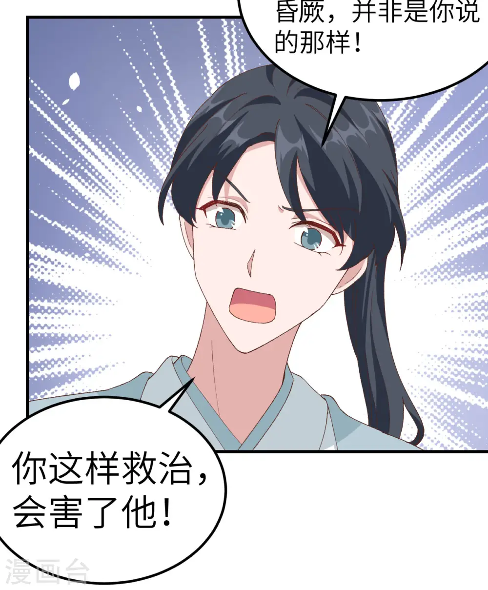 第30话21