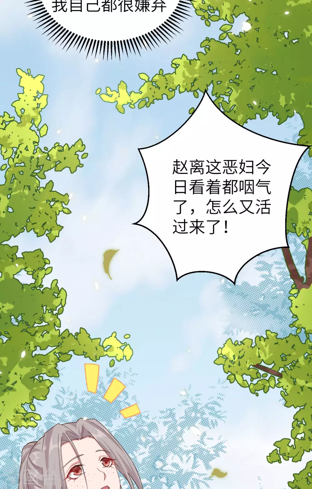 第2话31