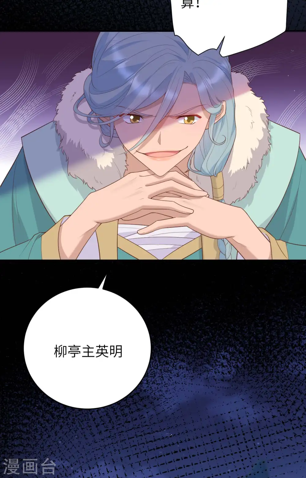 第96话10