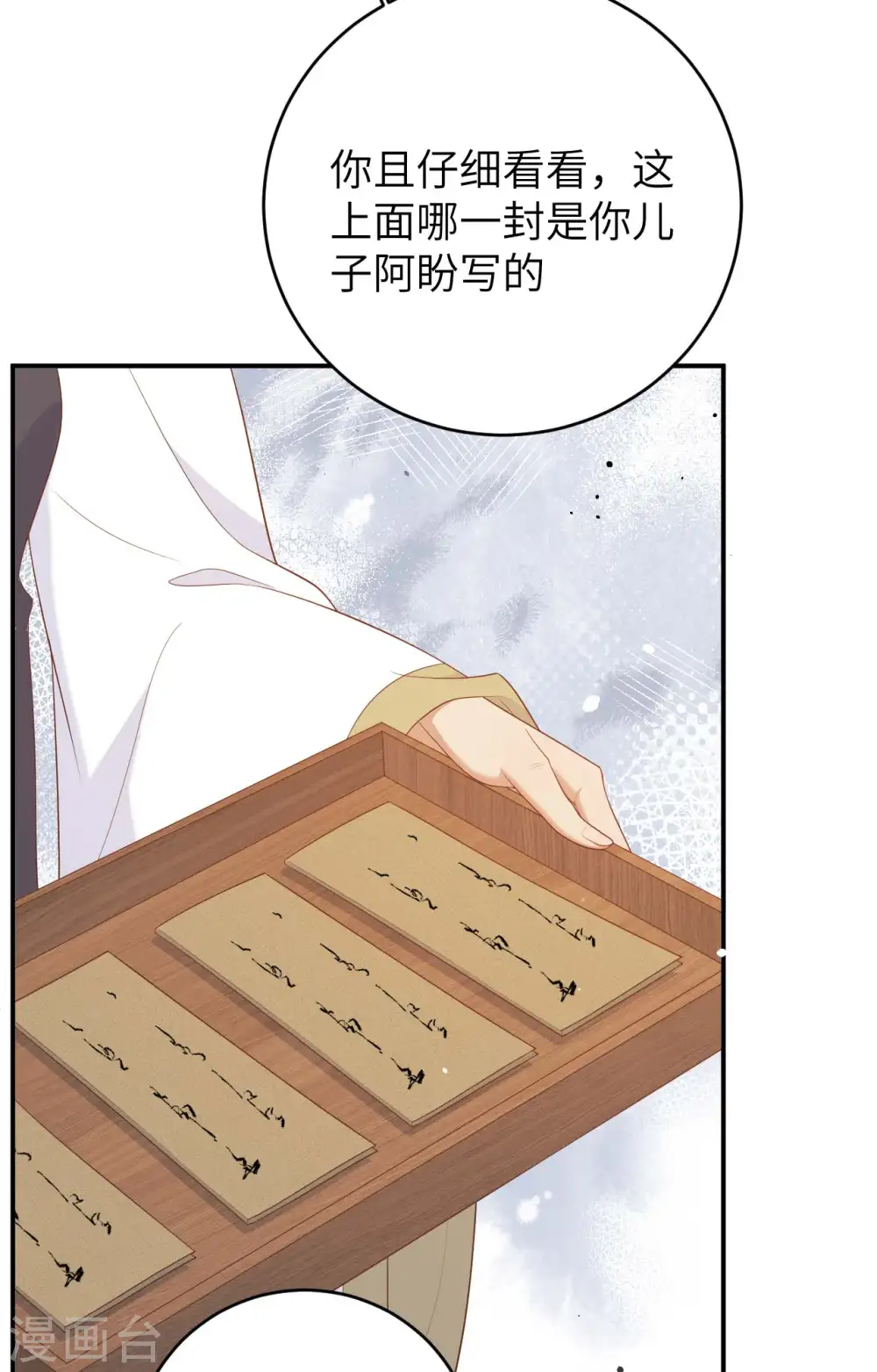 第92话62