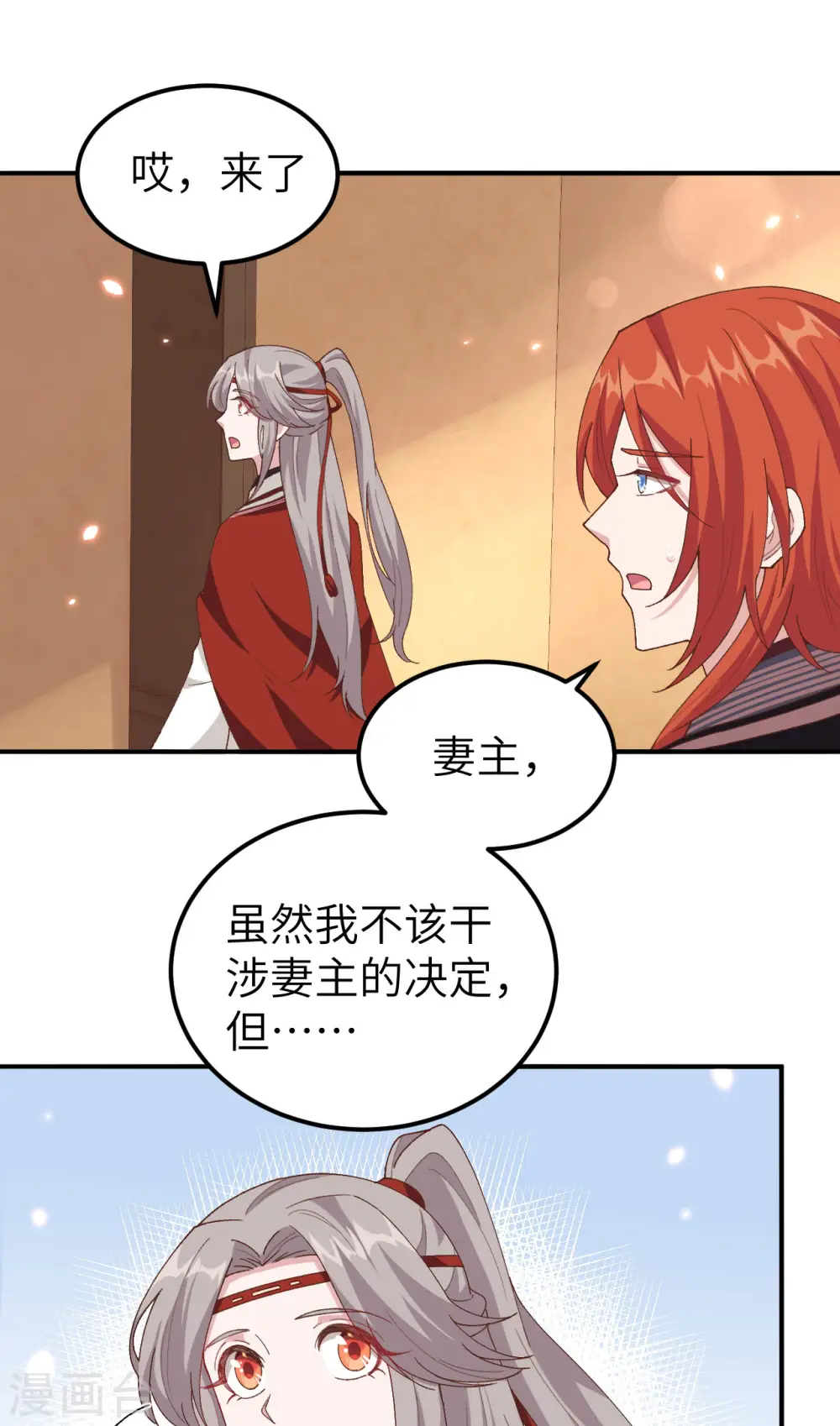 第33话19