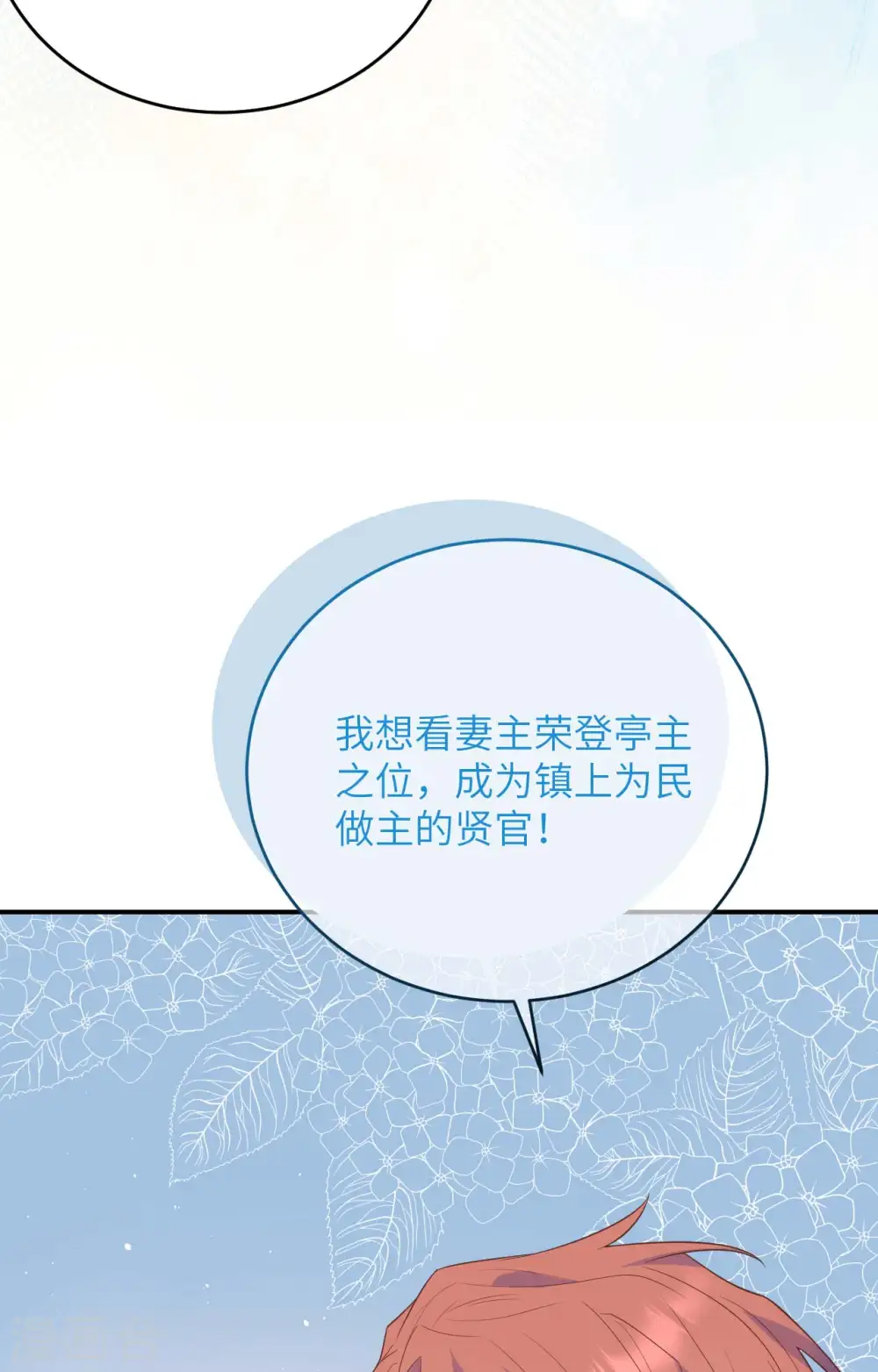 第95话55