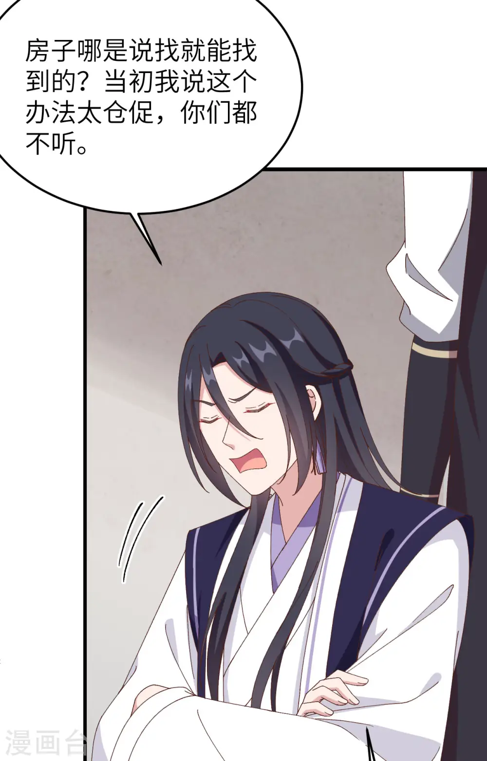 第55话30