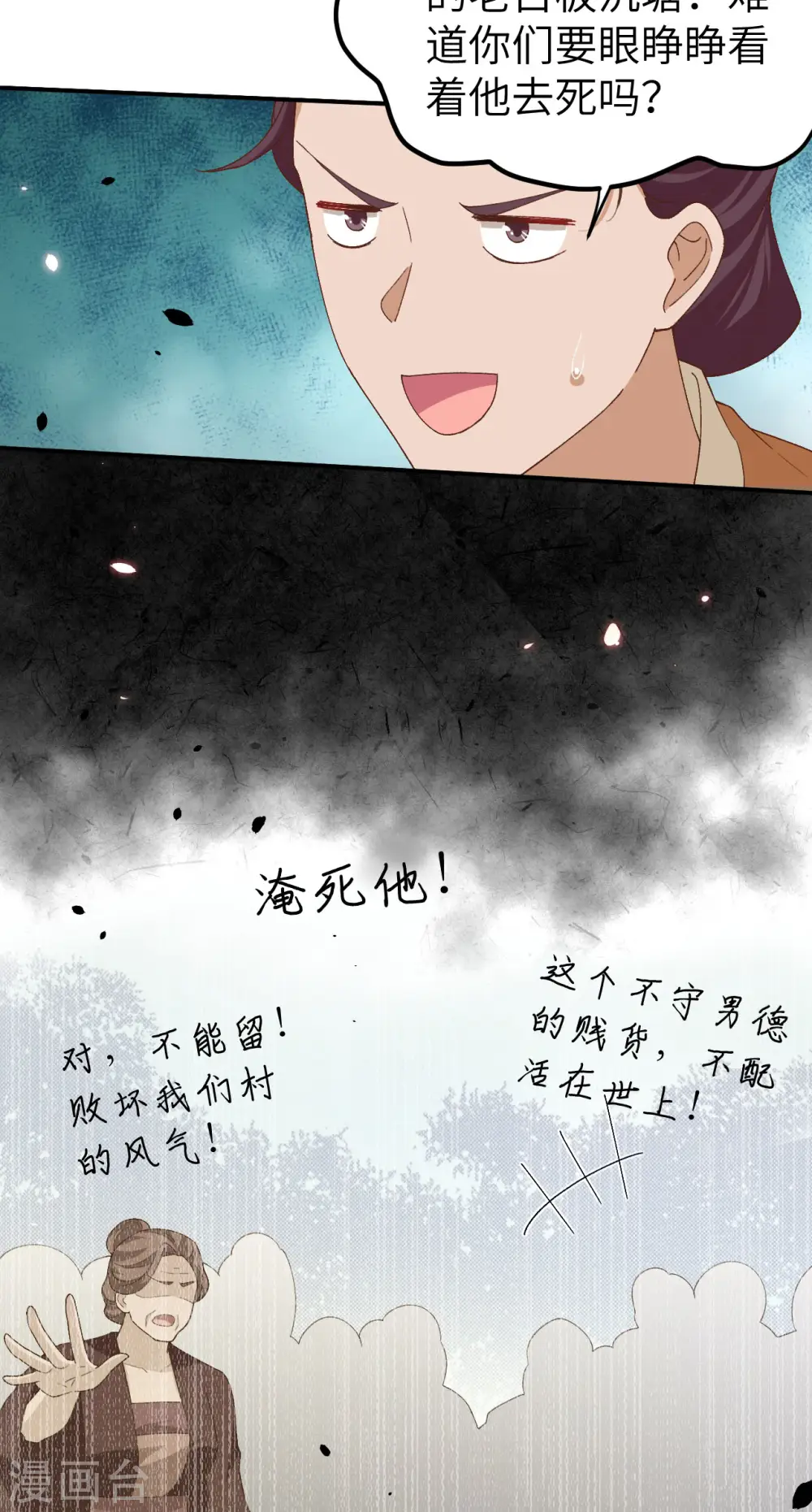 第27话10