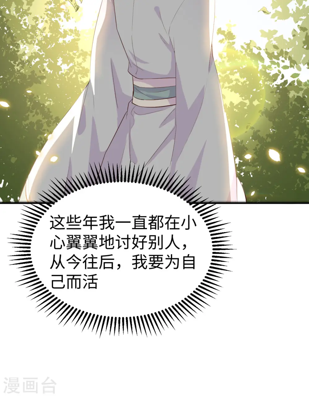 第46话35