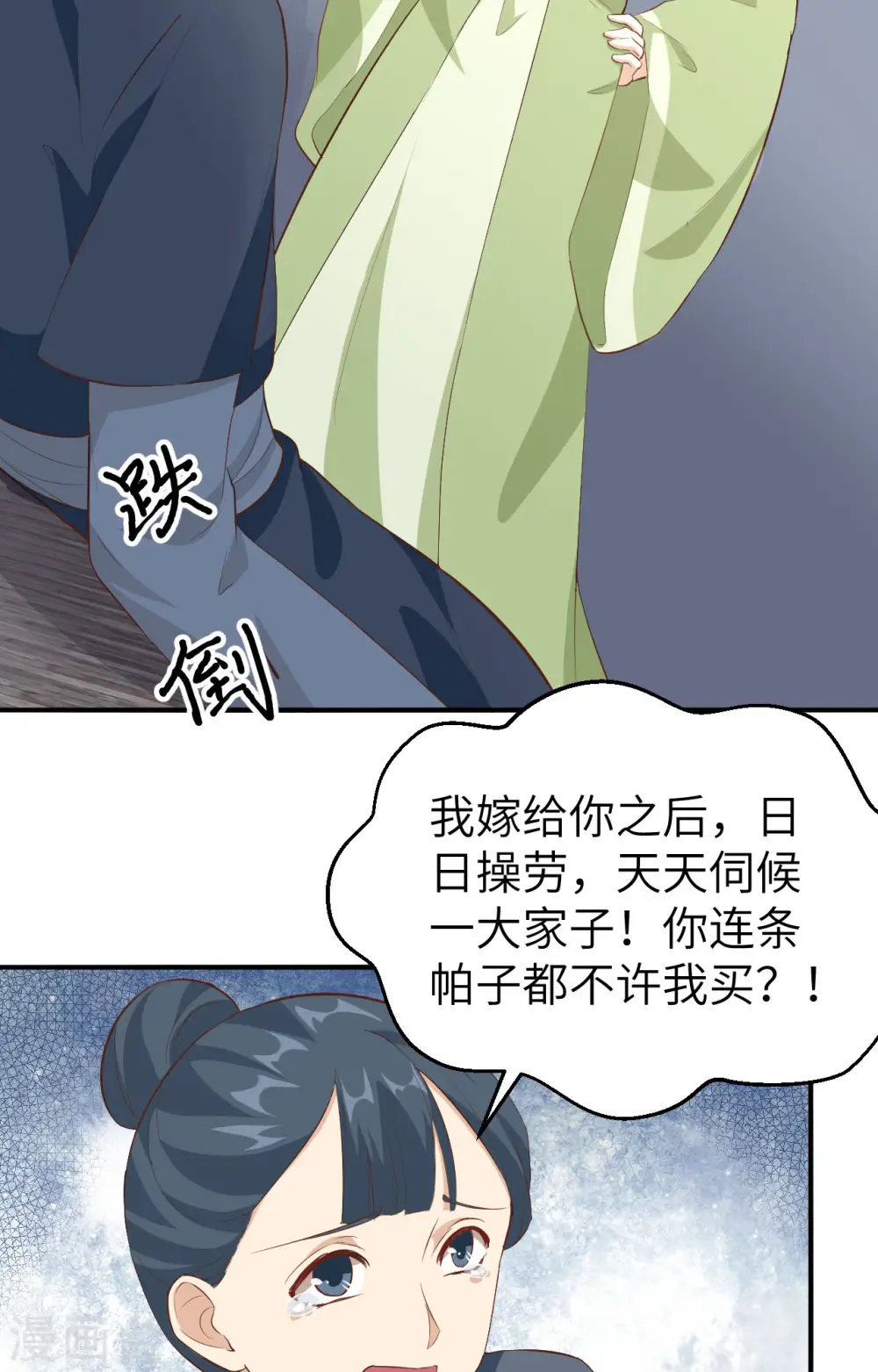 第34话19