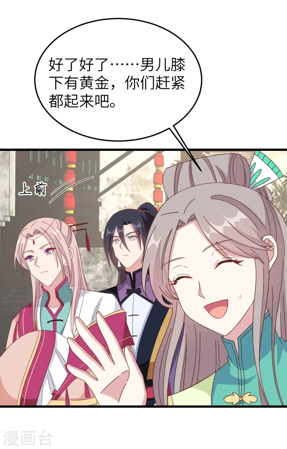 第63话31