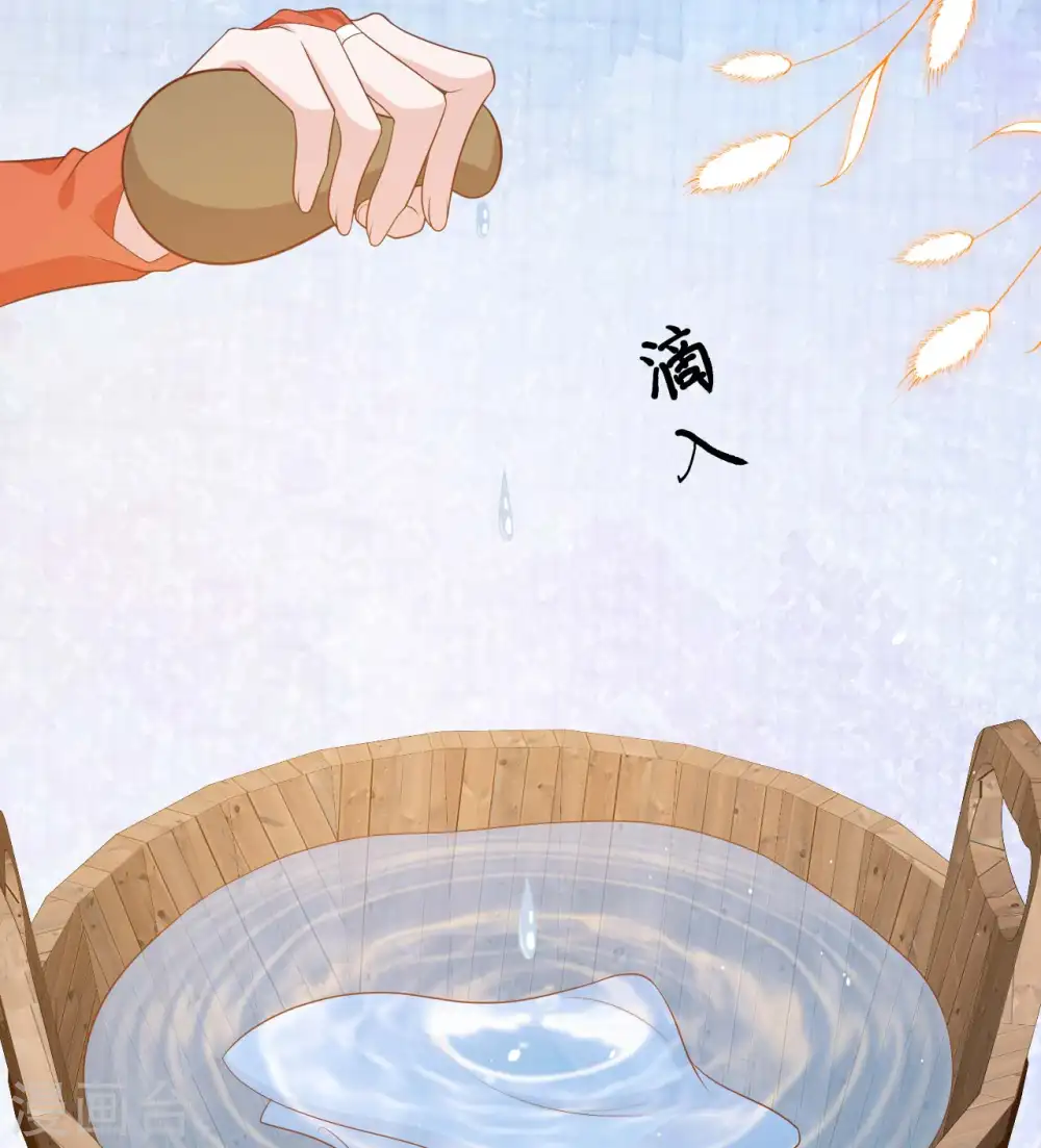 第80话11