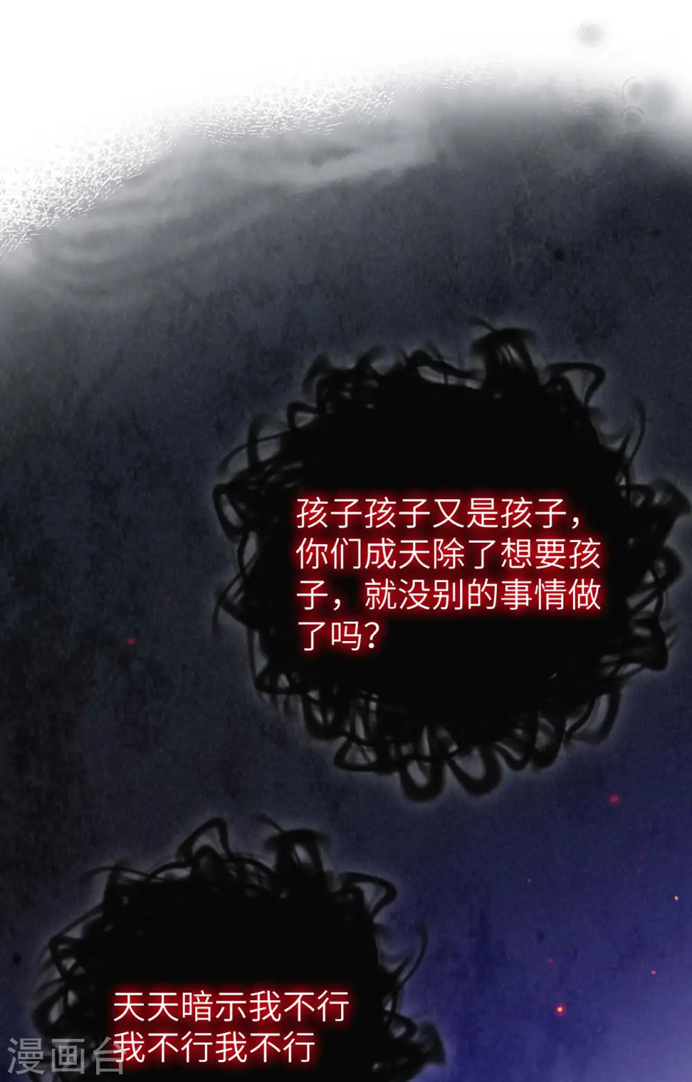 第84话40