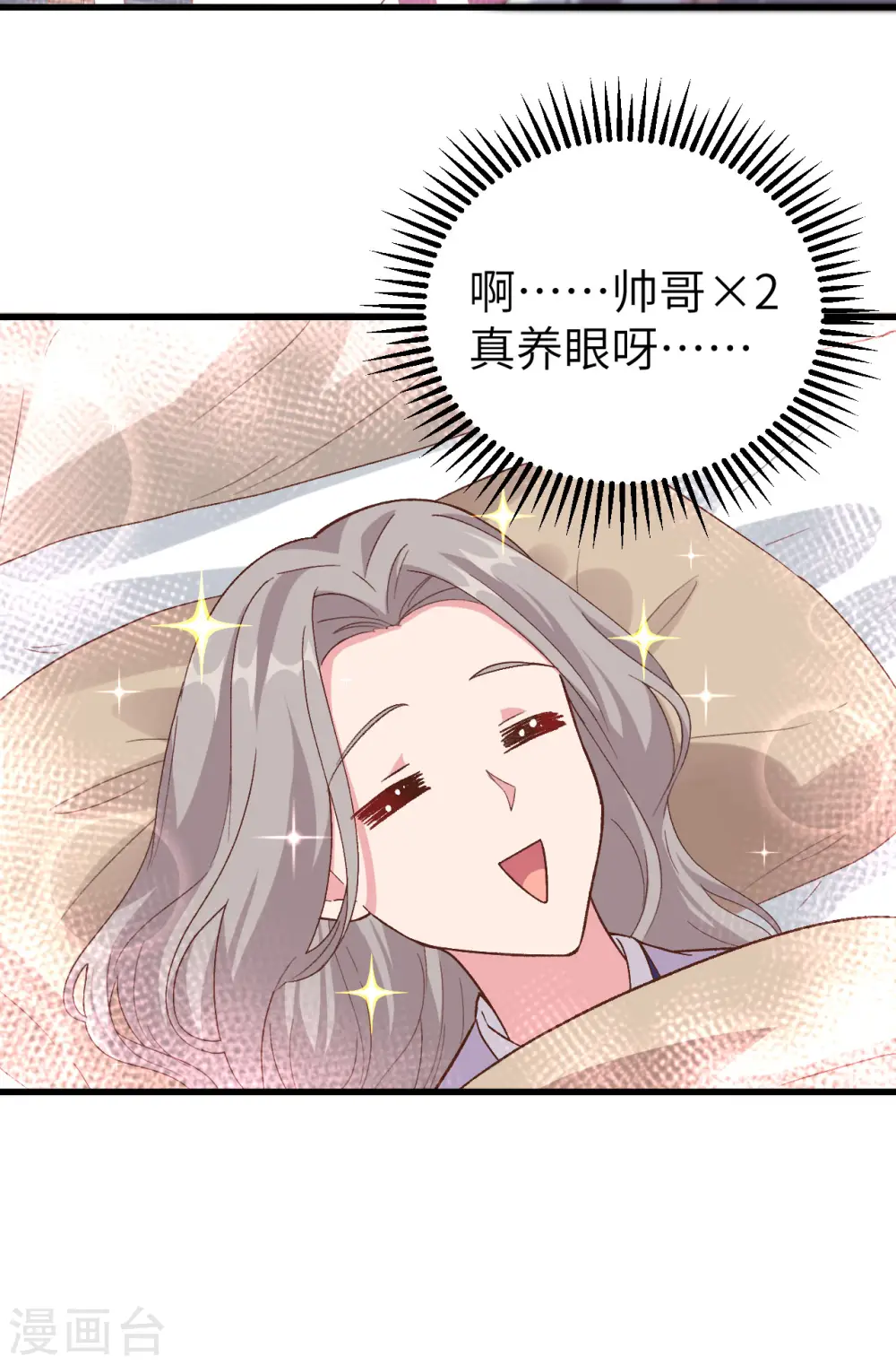 第11话33