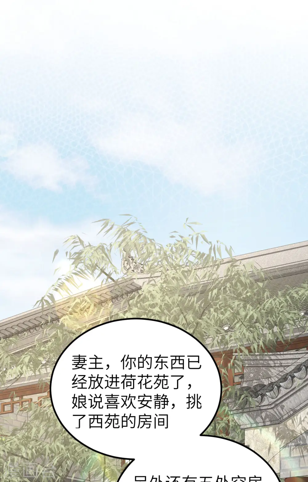 第59话1